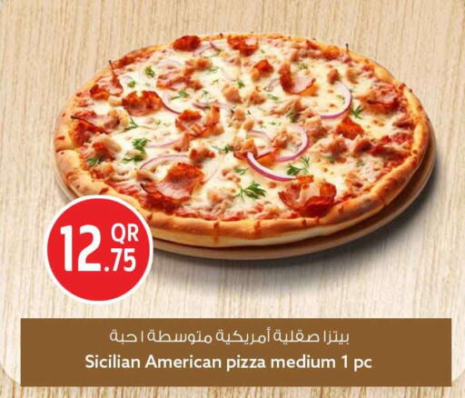 available at سفاري هايبر ماركت in قطر - الخور