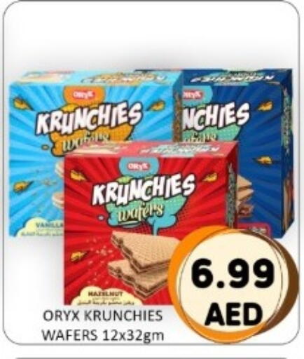 available at GREEN GIFT DEPARTMENT STORE in UAE - Abu Dhabi