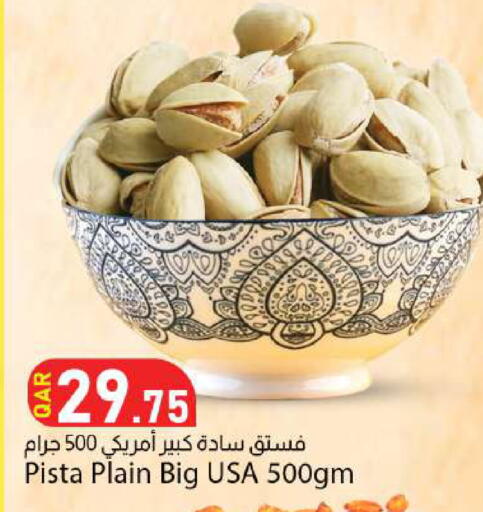 available at دانا ماركت in قطر - أم صلال