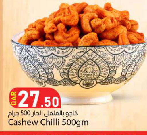Chilli available at دانا ماركت in قطر - أم صلال