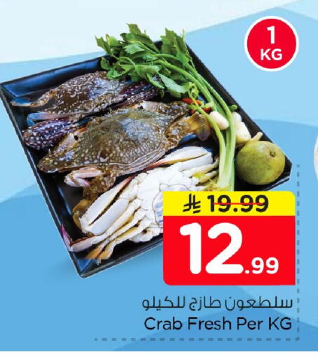 available at Nesto in KSA, Saudi Arabia, Saudi - Dammam
