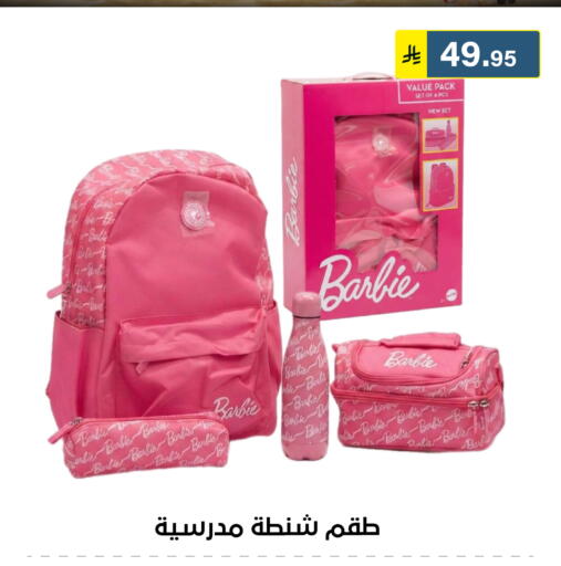 available at Al Hussain Top Up in KSA, Saudi Arabia, Saudi - Riyadh