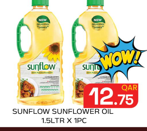 available at مجلس هايبرماركت in قطر - الريان