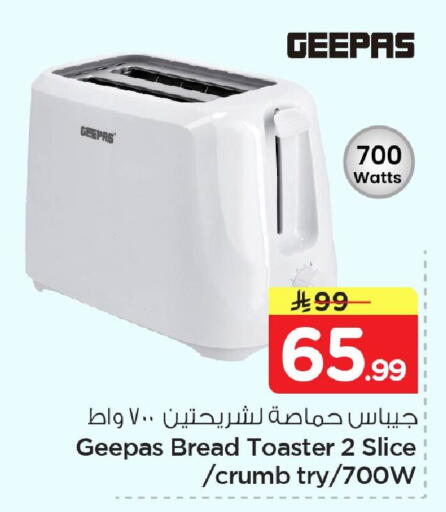 available at Nesto in KSA, Saudi Arabia, Saudi - Al Hasa