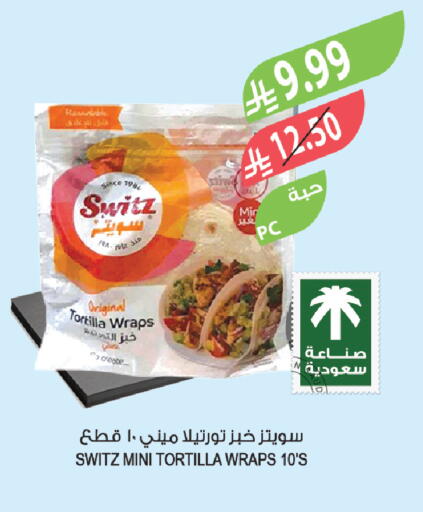 available at المزرعة in مملكة العربية السعودية, السعودية, سعودية - المنطقة الشرقية