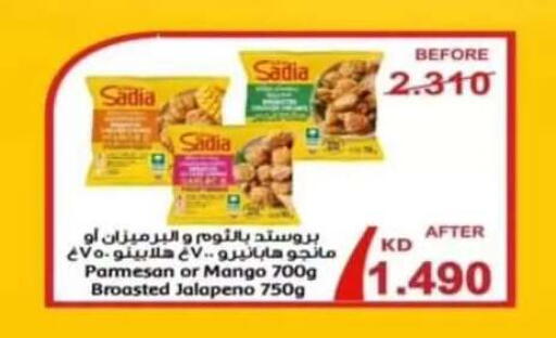 Mango available at Riqqa Co-operative Society in Kuwait - Kuwait City