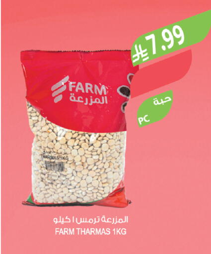 available at Farm  in KSA, Saudi Arabia, Saudi - Dammam