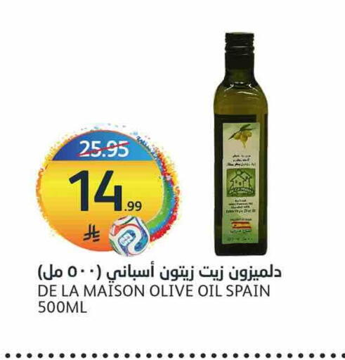 available at أسواق الجزيرة in مملكة العربية السعودية, السعودية, سعودية - الرياض