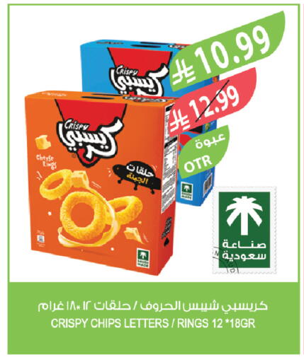available at Farm  in KSA, Saudi Arabia, Saudi - Dammam