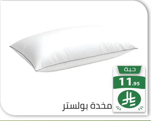 available at تخفيضات العائلة in مملكة العربية السعودية, السعودية, سعودية - الرياض