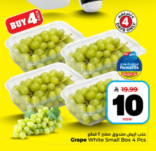 available at Hyper Al Wafa in KSA, Saudi Arabia, Saudi - Dammam