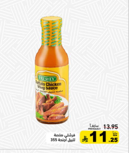 available at Aswaq Ramez in KSA, Saudi Arabia, Saudi - Dammam