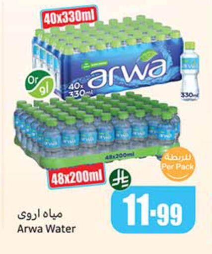 available at Othaim Markets in KSA, Saudi Arabia, Saudi - Dammam