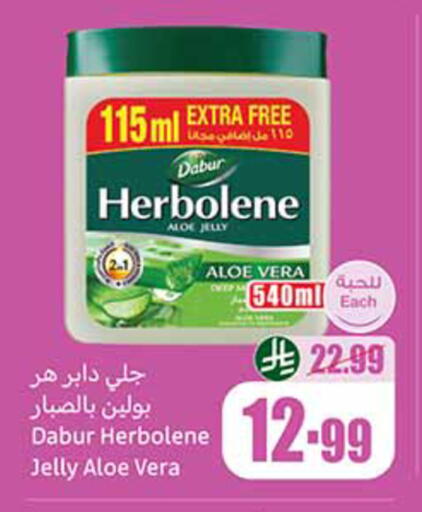 available at Othaim Markets in KSA, Saudi Arabia, Saudi - Dammam