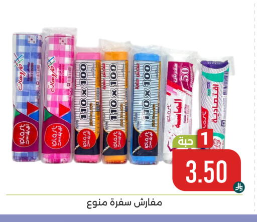 available at Family Discount in KSA, Saudi Arabia, Saudi - Dammam