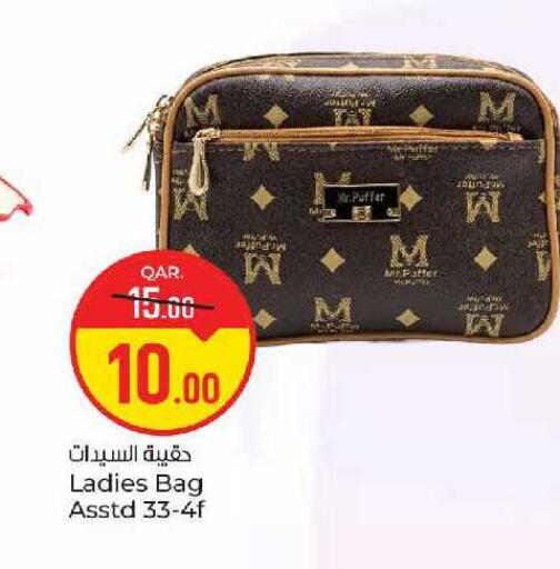 available at باريس هايبرماركت in قطر - الوكرة