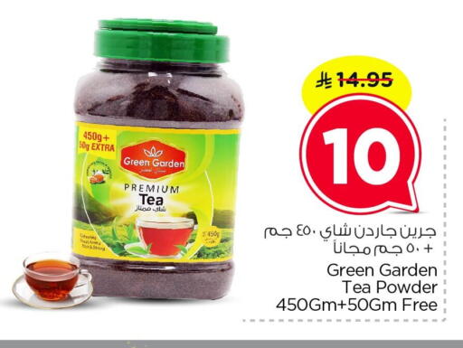 available at Nesto in KSA, Saudi Arabia, Saudi - Dammam