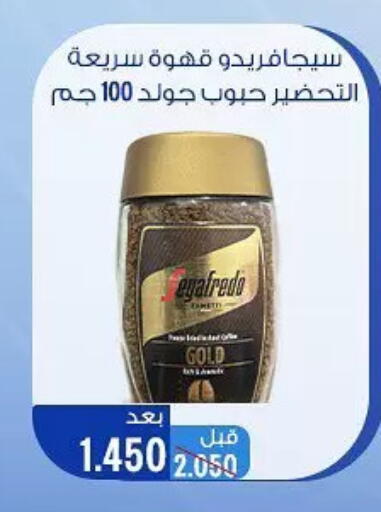 available at Hateen Co-Op Society in Kuwait - Kuwait City