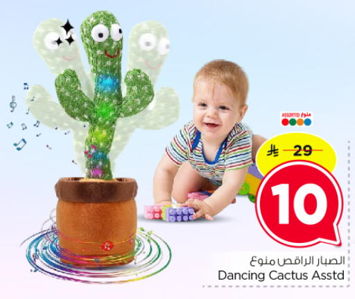 available at Hyper Al Wafa in KSA, Saudi Arabia, Saudi - Dammam