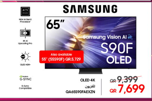 available at Techno Blue in Qatar - Umm Salal