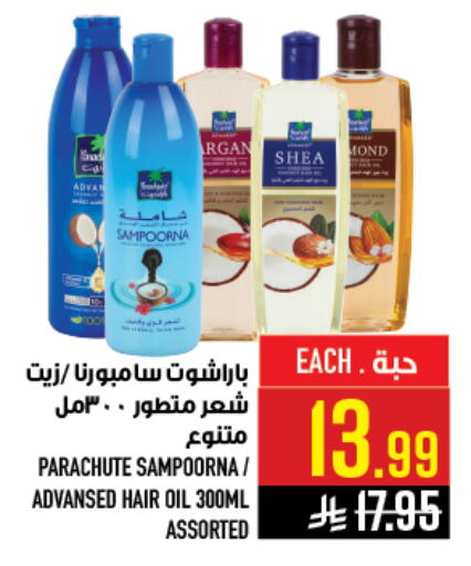 available at أبراج هايبر ماركت in مملكة العربية السعودية, السعودية, سعودية - مكة المكرمة