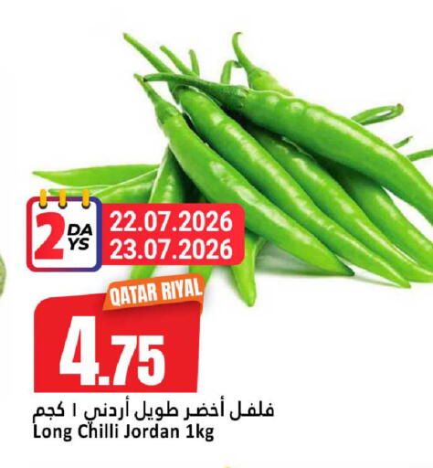 Chilli from Qatar Jordan available at دانة هايبرماركت in قطر - الضعاين