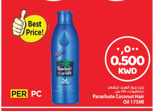 Coconut available at مارك & سايف in الكويت - مدينة الكويت