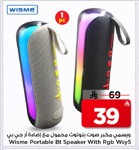 available at Mark & Save in KSA, Saudi Arabia, Saudi - Al Hasa