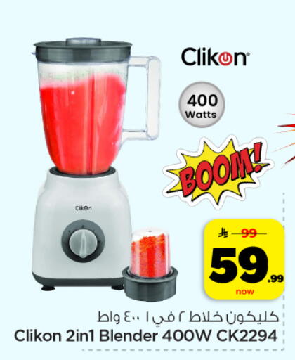 available at Hyper Al Wafa in KSA, Saudi Arabia, Saudi - Dammam