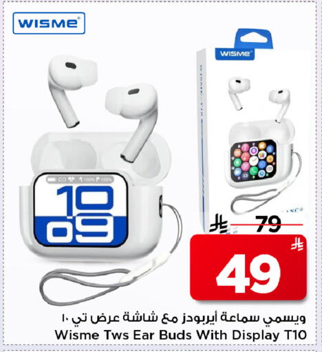 available at Mark & Save in KSA, Saudi Arabia, Saudi - Al Hasa