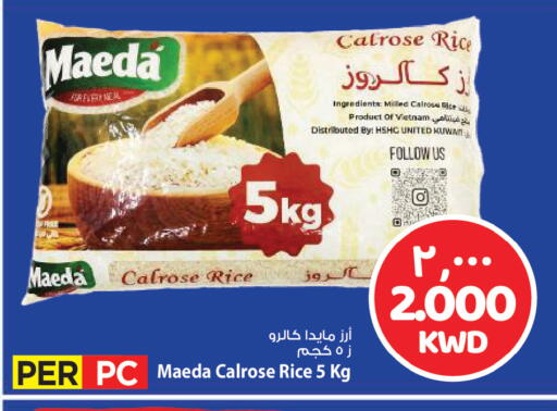 available at مارك & سايف in الكويت - مدينة الكويت