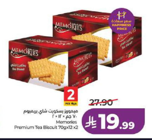 available at لولو هايبرماركت in مملكة العربية السعودية, السعودية, سعودية - المنطقة الشرقية