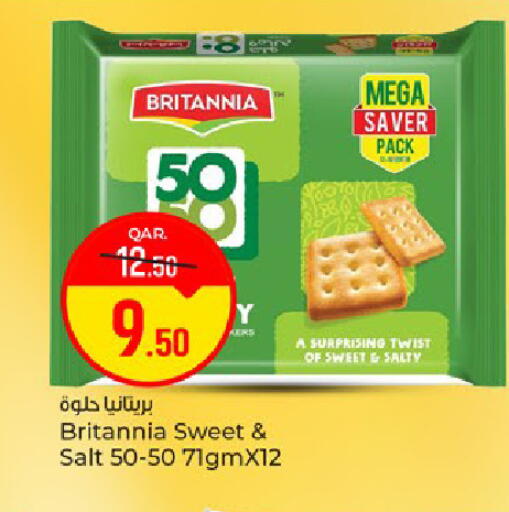 available at باريس هايبرماركت in قطر - الوكرة