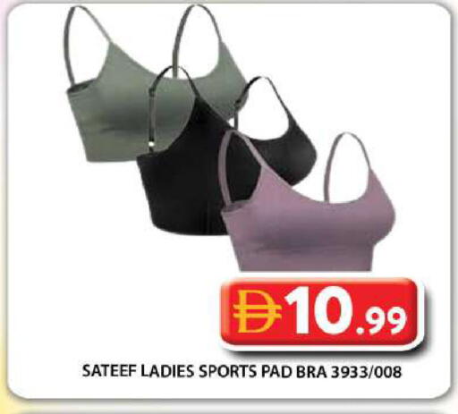 available at جراند هايبر ماركت in الإمارات العربية المتحدة , الامارات - أبو ظبي