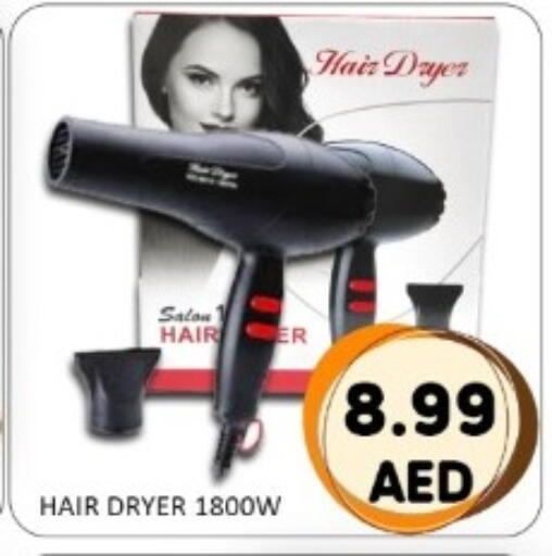 available at GREEN GIFT DEPARTMENT STORE in UAE - Abu Dhabi