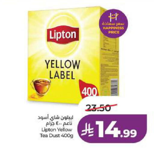 available at LULU Hypermarket in KSA, Saudi Arabia, Saudi - Dammam