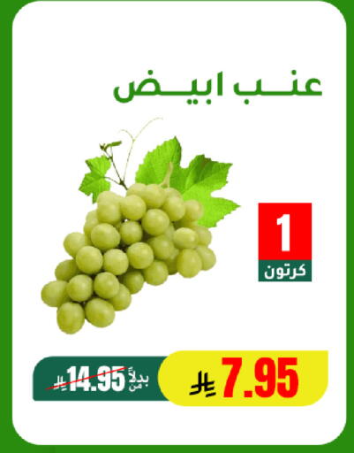 available at الهاجري للأغذية in مملكة العربية السعودية, السعودية, سعودية - خميس مشيط