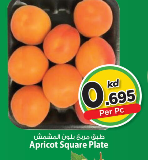 Apricot available at مارك & سايف in الكويت - مدينة الكويت