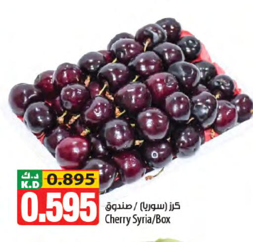 Cherry Mango from Syria available at Mango Hypermarket  in Kuwait - Kuwait City