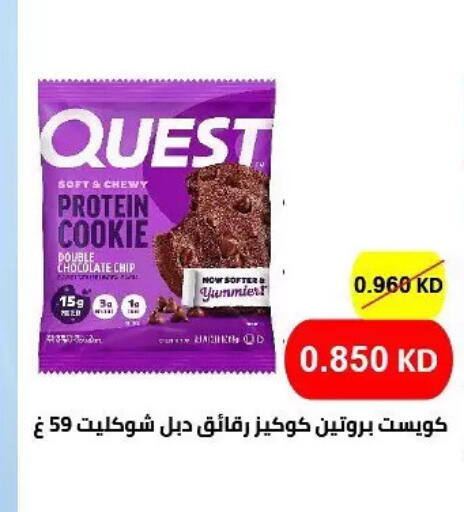 available at Hateen Co-Op Society in Kuwait - Kuwait City