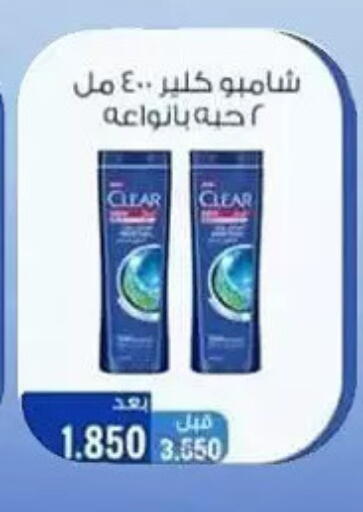 available at جمعية حطين التعاونية in الكويت - مدينة الكويت