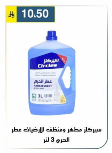 available at Al Hussain Top Up in KSA, Saudi Arabia, Saudi - Riyadh