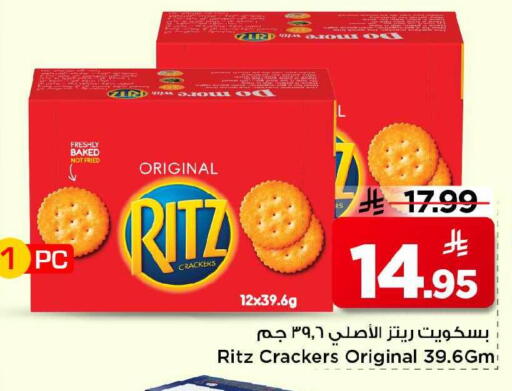 available at Mark & Save in KSA, Saudi Arabia, Saudi - Al Khobar