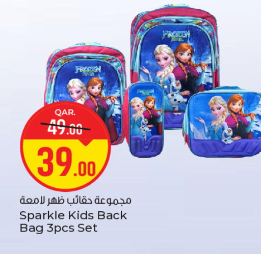 available at باريس هايبرماركت in قطر - الوكرة