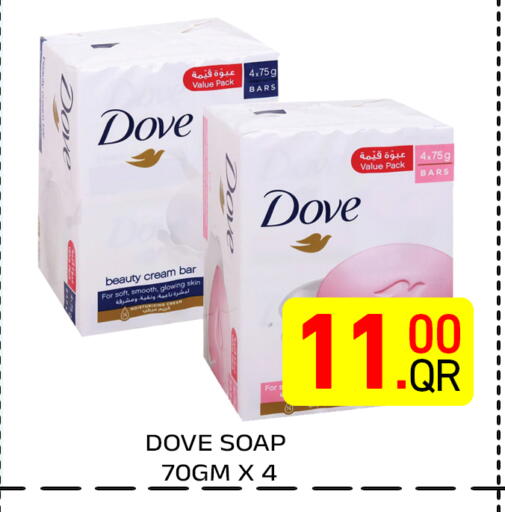 available at Majlis Hypermarket in Qatar - Al Rayyan