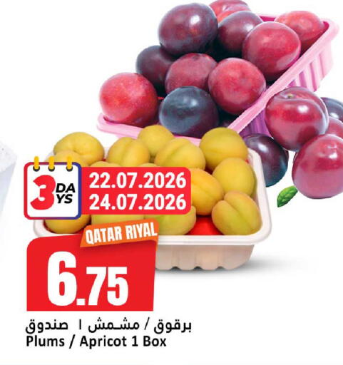 Plums Apricot available at دانة هايبرماركت in قطر - الشحانية
