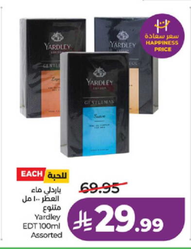 available at لولو هايبرماركت in مملكة العربية السعودية, السعودية, سعودية - ينبع