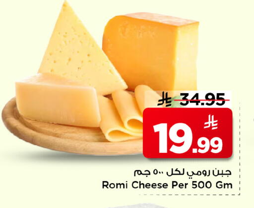 available at مارك & سيف in مملكة العربية السعودية, السعودية, سعودية - الأحساء‎