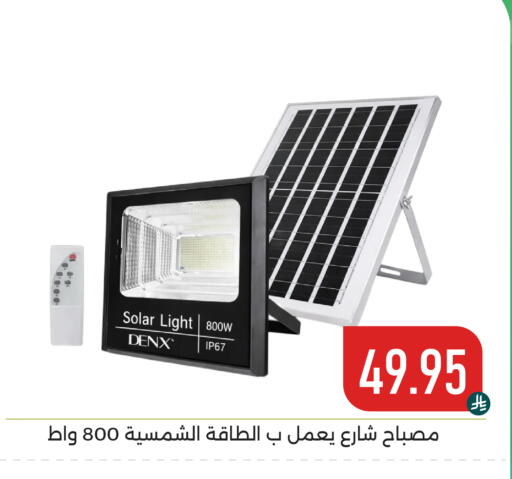 available at Family Discount in KSA, Saudi Arabia, Saudi - Dammam