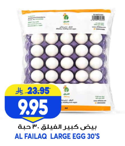 available at Grand Hyper in KSA, Saudi Arabia, Saudi - Riyadh